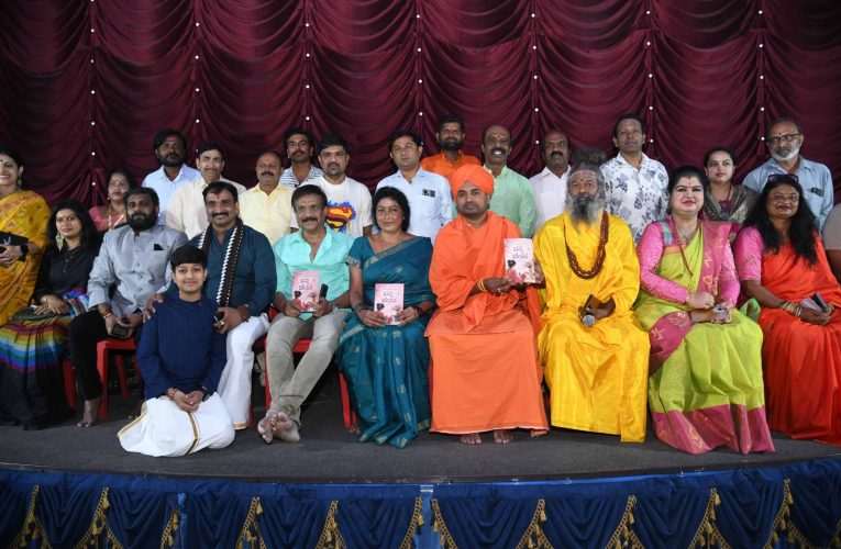 ಜಗದ್ಗುರು ಡಾ. ಅನ್ನದಾನೀಶ್ವರ ಮಹಾಸ್ವಾಮಿಗಳ ಜೀವನಾಧಾರಿತ ಸಿನಿಮಾ; 100ಕ್ಕೂ ಹೆಚ್ಚು ಸ್ವಾಮಿಗಳು ಹಾಗೂ 25 ಸಾವಿರ ಮಕ್ಕಳು ಚಿತ್ರದಲ್ಲಿ ಭಾಗಿ