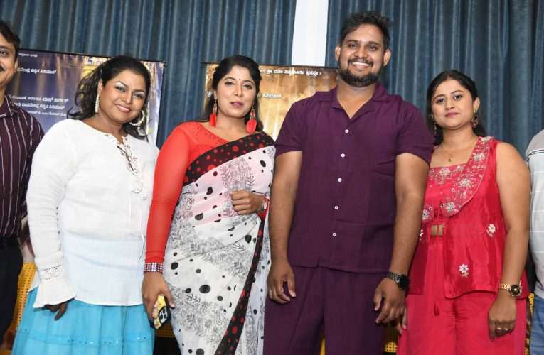 ‘ನಾಗುಗೆ ವಧು ಬೇಕಾಗಿದೆ’ — ಹುಡುಗಿ ಹುಡುಕಾಟದ ಕಥೆ, ಅಕ್ಟೋಬರ್‌ನಲ್ಲಿ ತೆರೆಗೆ