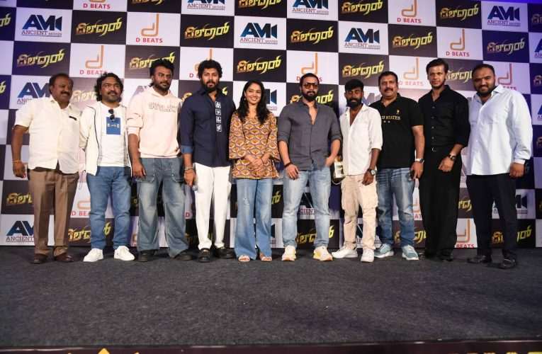 ದಿಲ್‌ದಾರ್ ಕೂಲ್ ಬ್ರದರ್ಸಾಂಗ್ ಶ್ರೀಮುರಳಿ ಬಿಡುಗಡೆ