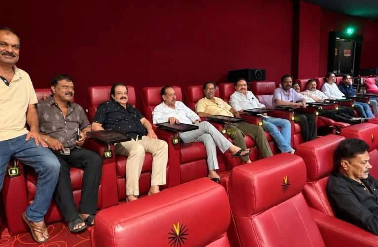ಪ್ರೇಮದ ಊರಲ್ಲಿ ಚಿತ್ರ ವೀಕ್ಷಣೆ ಮಾಡಿದ ನಿರ್ಮಾಪಕರ ಸಂಘದವರು